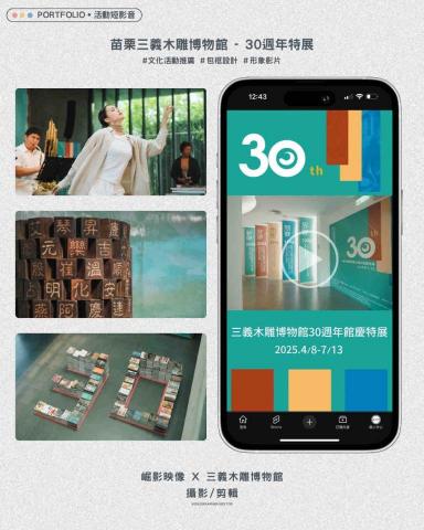 崛影映像製作有限公司 - 