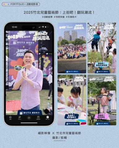 崛影映像製作有限公司 - 