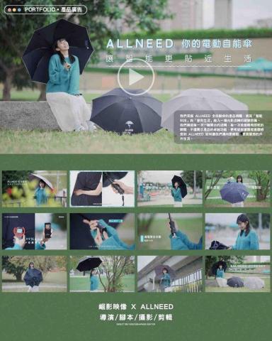 崛影映像製作有限公司 - 