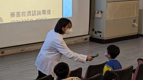 楊斯涵 - 用藥安全講座