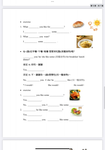 游芮瑀 - 幫助即將期末考的學生製作複習講義