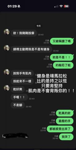 熊🐻/大台北自由教練/可到府 - 