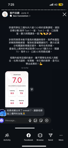 Tess 雅思PTE多益|留學申請|履歷撰寫|學測會考 - 2025/06/04恭喜同學在三週內共六堂1.5小時的密集課程,達到目標分數 7分
針對同學原本較不擅長的閱讀與寫作,我們有題型拆解與策略練習,幫助掌握關鍵技巧,聽力近滿分和閱讀表現穩定提升,寫作也有突破。
最後在上週末的考試取得Overall 7(聽力8.5、閱讀
7.5、寫作6.5、口說6)的亮眼成績。
短期內能有這樣的進步,離不開學生的投入與配合 Tess 雅思PTE多益|留學申請|履歷撰寫|學測會考 - 2025/06/04恭喜同學在三週內共六堂1.5小時的密集課程,達到目標分數 7分
針對同學原本較不擅長的閱讀與寫作,我們有題型拆解與策略練習,幫助掌握關鍵技巧,聽力近滿分和閱讀表現穩定提升,寫作也有突破。
最後在上週末的考試取得Overall 7(聽力8.5、閱讀
7.5、寫作6.5、口說6)的亮眼成績。
短期內能有這樣的進步,離不開學生的投入與配合