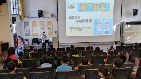 楊斯涵 - 用藥安全講座
反毒講座