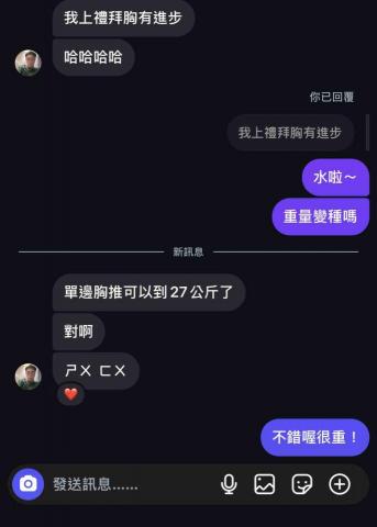 熊🐻/大台北自由教練/可到府 - 