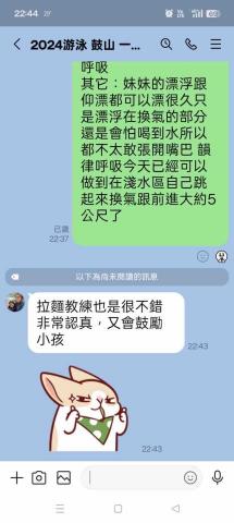 lemon🍋拉麵🍜教練 - 