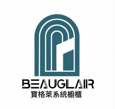 提供書櫃mobile01服務的專家寶格萊系統傢具有限公司