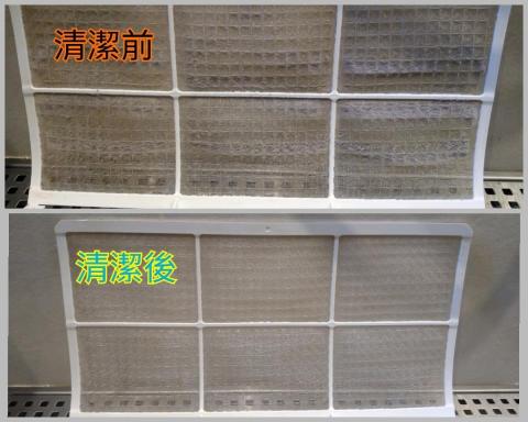 王先生 - 浴室暖風機濾網清洗