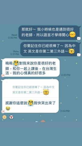 Aimee - 學生回饋