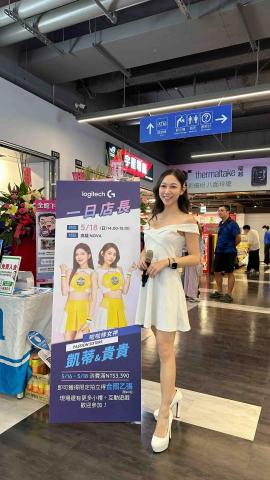 活動主持人-菜菜（記者會/展覽/上市發表會/RS/尾牙春酒/ - 一日店長主持