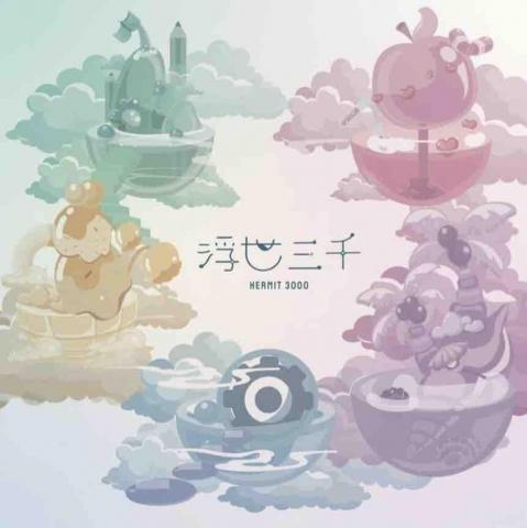 林冠妤 - Logo設計