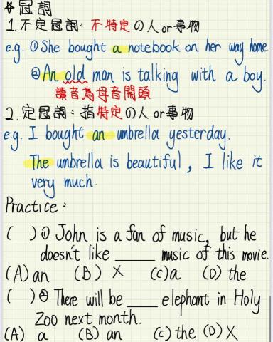 孫于然 - 之前學生的課堂筆記