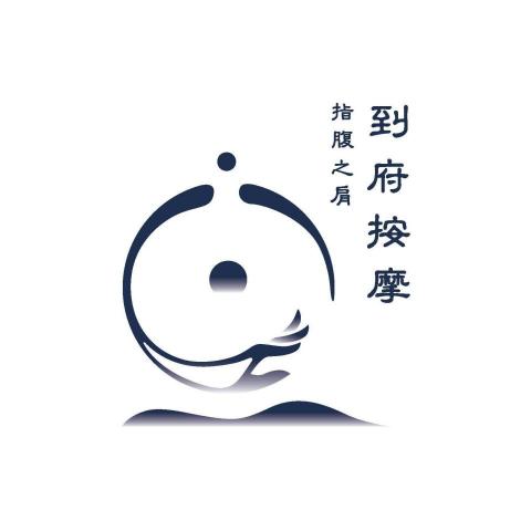 指腹之間舒壓放鬆按摩 指腹之間舒壓放鬆按摩