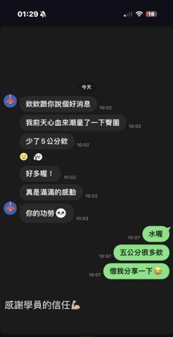 熊🐻/大台北自由教練/可到府 - 