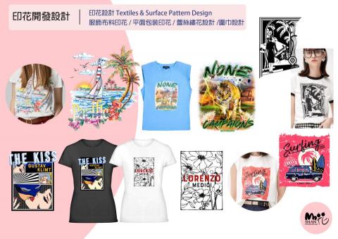 山花設計 - 圖T設計