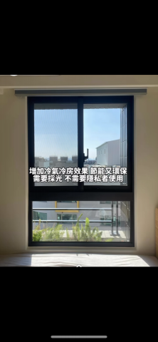 極致貼膜隔熱所 - 高樓層採光好一樣可貼有隔熱效果好的美國量子膜高透光率