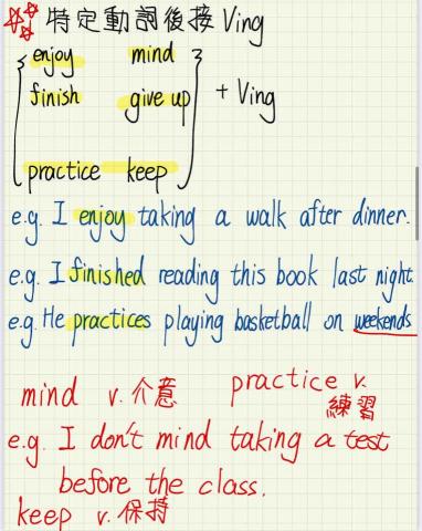 孫于然 - 之前學生的課堂筆記