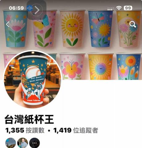 台灣紙杯王▶️印紙杯就找inpapercup - 強大射擊團隊與客服支援