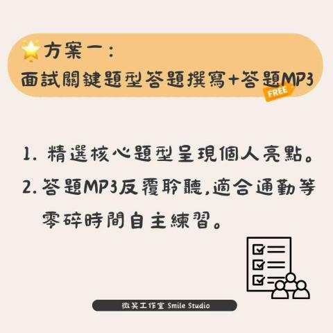 微笑工作室😊 - 