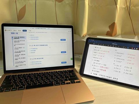黃竣騰 - 課前的詳細備課