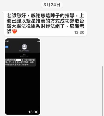 陳柏臻 - 學生評價