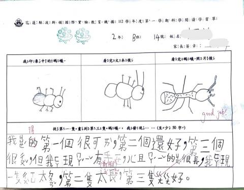 林津鈺 - 注重學生科學思辨力的培養，引導觀察、提問與批判性思考。