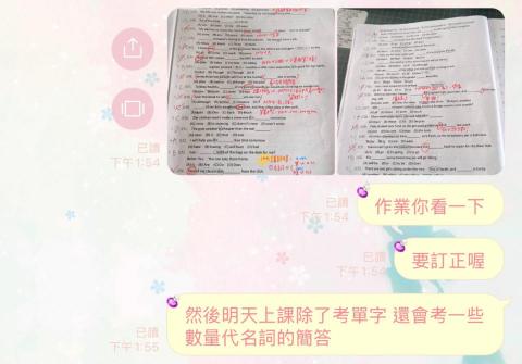 黎千鳳 - 幫學生改作業的紀錄