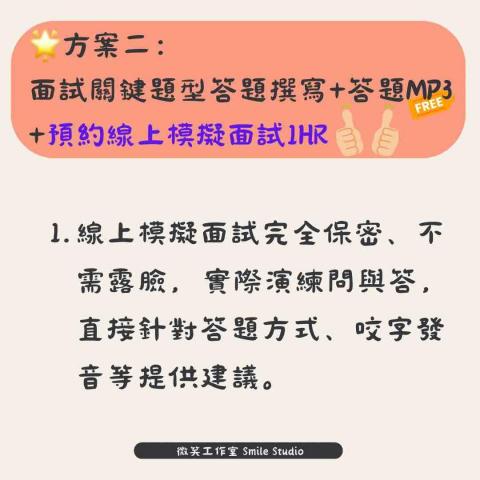 微笑工作室😊 - 