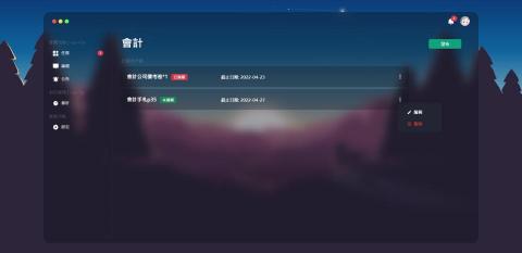 馮天津 - 與他人合作的專題