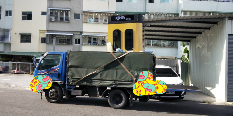 漾漾好 - 這是店家的K霸運輸 漾漾好 - 這是店家的K霸運輸