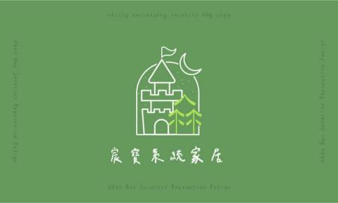 石碇廚房裝修公司推薦宸寶系統家居