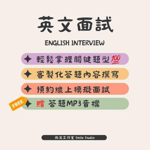 微笑工作室😊 - 