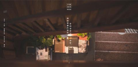 馮天津 - 之前幫助學校做的網頁