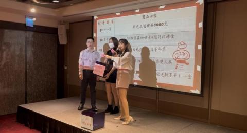 柯旻宜 - 尾牙活動～長官抽獎環節