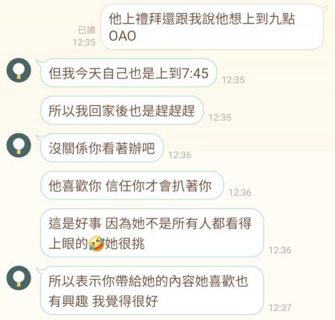 陳老師作文家教(台中/線上) - 家長回饋