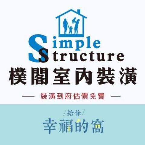 提供客廳服務的專家陳冠志