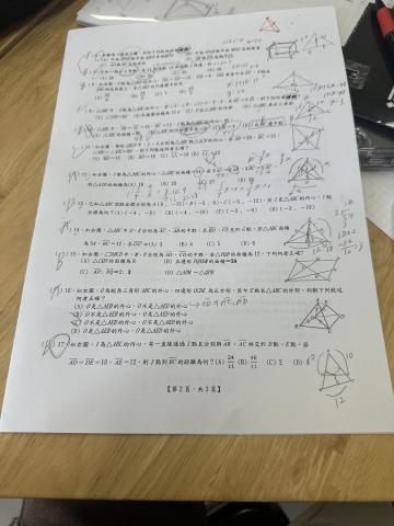 黎千鳳 - 練習題講解/解析