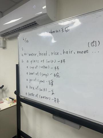 黎千鳳 - 課程紀錄