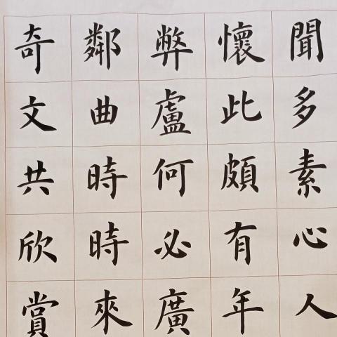 提供印章字型服務的專家Singfang 