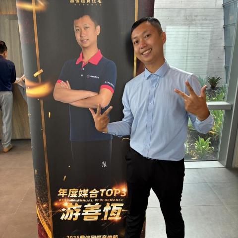 提供房屋稅地價稅服務的專家游善恆