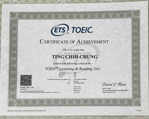 丁致中📚 - 多益 905分 金色證書