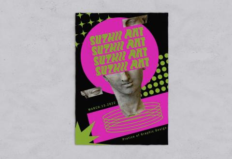 蘇子 - 海報設計