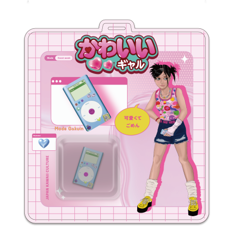 蘇子 - 玩具包裝設計