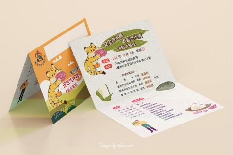 大O熊工作坊 - 邀請卡設計含印製