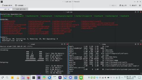 自爆大大的工作室 - 我們跟Linux也老熟了 自爆大大的工作室 - 我們跟Linux也老熟了