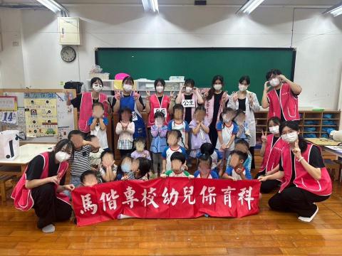 柳佳怡 - 幼兒園視力保健宣導