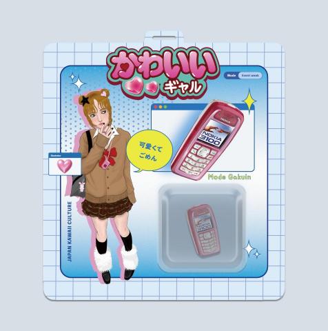 蘇子 - 玩具包裝設計