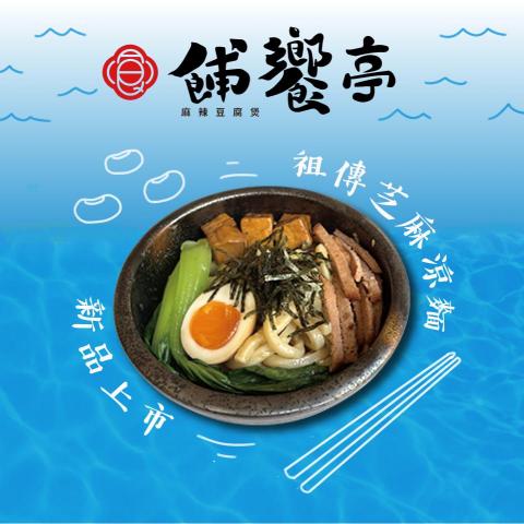 蘇子 - 官方ig貼文設計Ｂ版