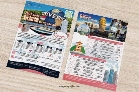 大O熊工作坊 - DM設計含印製