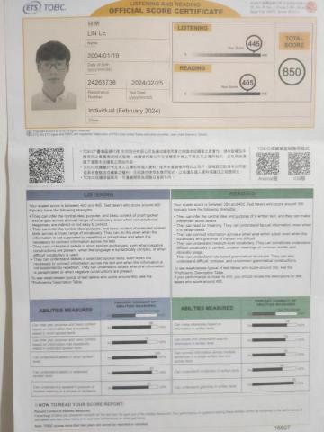 林樂 - 多益檢定850分成績單